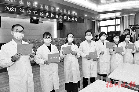 臺江區政協慰問基層防疫工作者