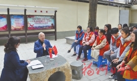 老黨員講黨史
