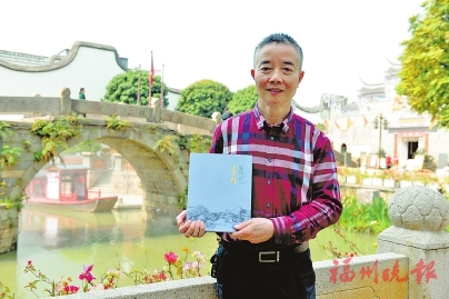 用攝影書獻禮世遺大會  楊建峰：12年“微觀”上下杭