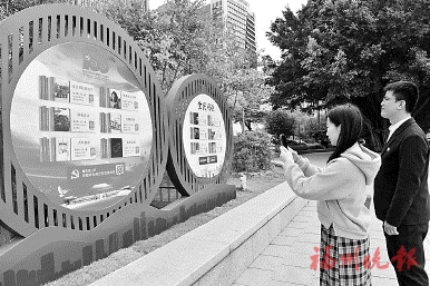 “數字江濱”有聲黨建帶落成  六面有聲圖書墻　掃碼聽學萬卷書