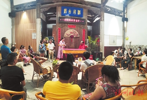 上下杭星安橋畔，舒敘茶館復(fù)興評話和伬唱  百年古厝變身曲藝書場