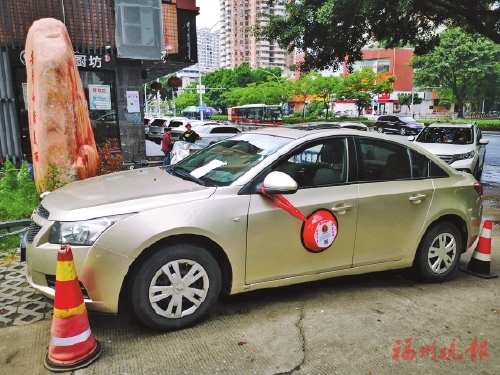 這種違停告知單，全省第一次開出  占用消防車道　扣個(gè)“電子臉盆”