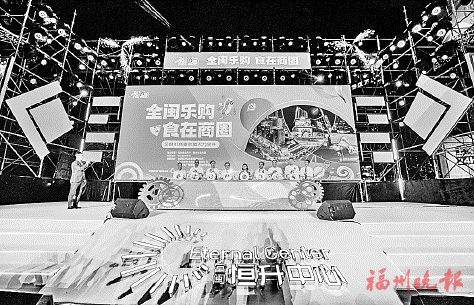 臺江金融街商圈聯盟昨啟動  三大商場組成“百萬富”商圈