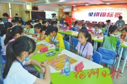 臺江舉辦首屆小學生象棋錦標賽