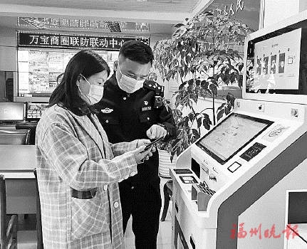 小小警務室　可辦96項便民業務  寧化警務室引進自助終端機，服務商圈效果顯現