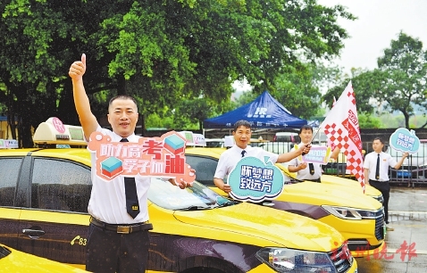 滿城勁吹文明風 有福之州幸福長 文明風景為世遺大會添彩