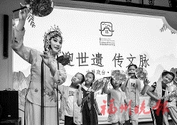 世遺大會帶火閩都文化熱潮  古厝迎來小小非遺“研究生”