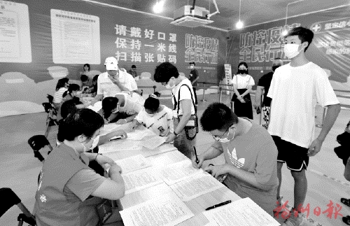 福州城區新增新冠疫苗大型接種點  位于臺江區萬象九宜城，日接種量可達2000劑次