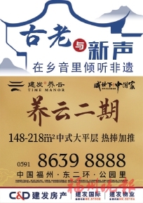 耳聾伯元宵丸——一碗浮浮沉沉的福州故事