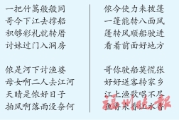 千年漁歌起新聲，疍民文化增內涵  臺江推陳出新創作《福州疍民漁歌》