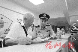 臺江基層組織開展志愿服務(wù)