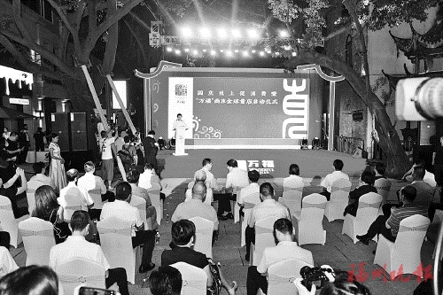 “萬福”迎國慶　伴手有好禮  “萬?！鄙搪萌蚴椎陠觾x式在榕舉行