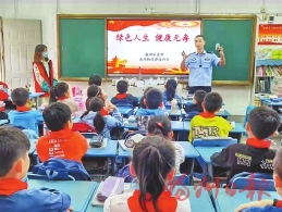 禁毒宣傳進校園