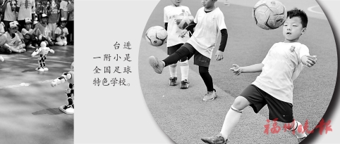 10所區屬小學“體藝科”蓬勃發展  臺江：一校一特色　學生才藝多