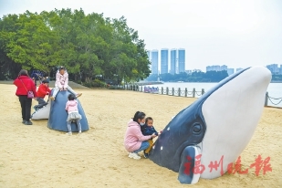 閩江公園換上搶眼“新年妝”  新添糖果沙灘、魚(yú)鱗廣場(chǎng)、網(wǎng)球場(chǎng)等，再現(xiàn)“閩江橘子紅了”