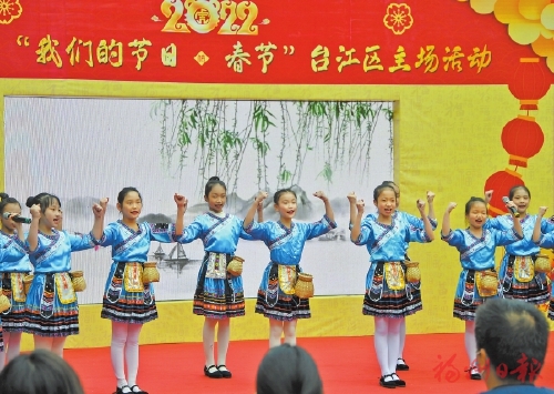  感受滿滿福氣　送上美好祝福  “我們的節日·春節”臺江主場活動舉辦