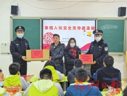 志愿送關愛　溫暖進校園