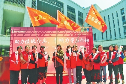 助力垃圾分類  臺江成立3支巾幗志愿服務隊