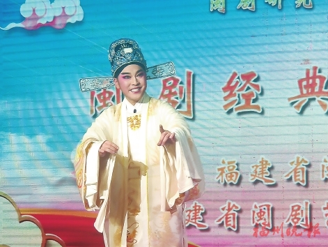 閩劇文化日系列活動舉行  閩劇數(shù)字博物館上線