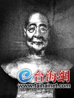 龍巖發現冊封琉球國王壽匾 佐證琉球乃中國屬國
