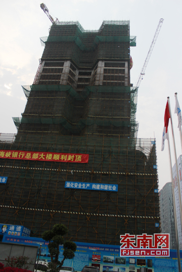 建設中的金融企業總部大樓