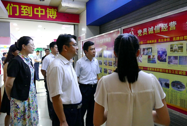 點擊瀏覽下一頁