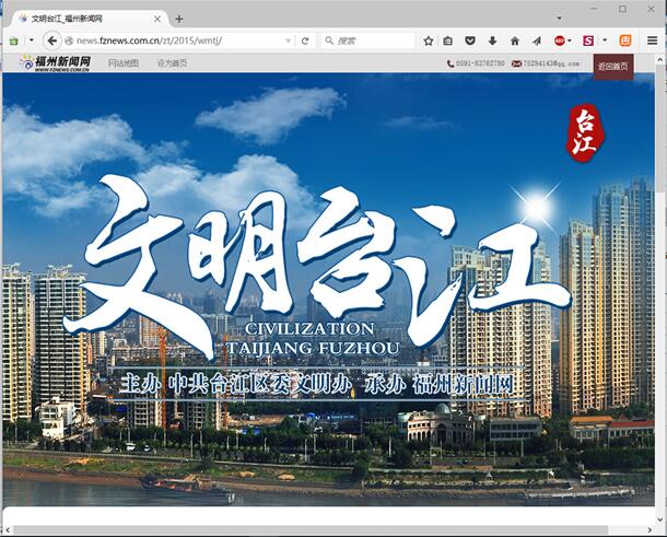 點擊瀏覽下一頁