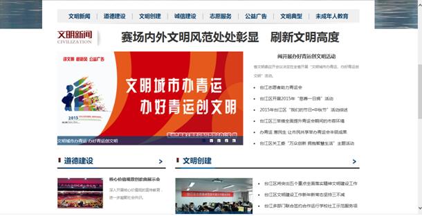 點擊瀏覽下一頁