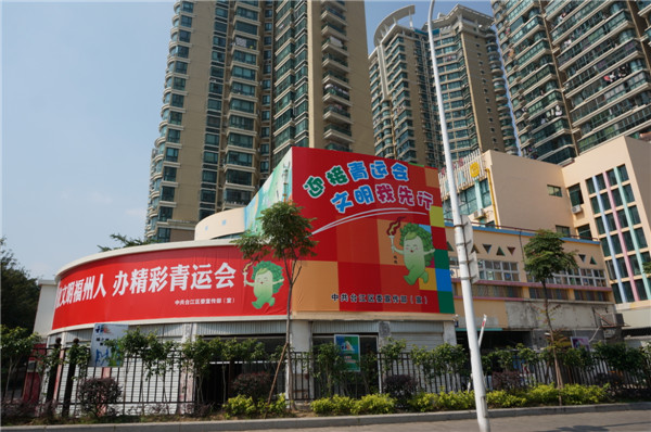 福州臺江：“條條大路通文明”