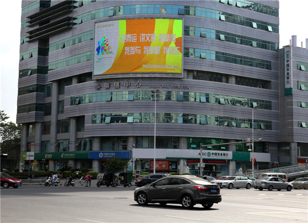 福州臺江：“條條大路通文明”