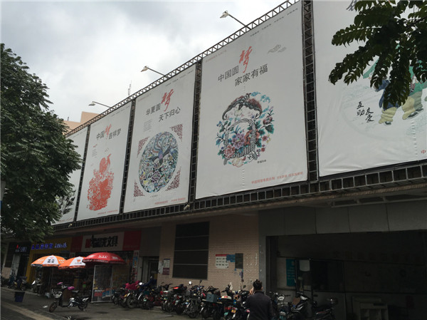 福州臺江：“條條大路通文明”