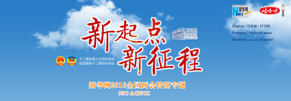 點擊查看專題