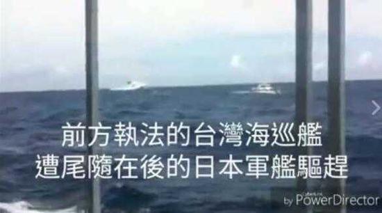 資料圖：視頻截圖
