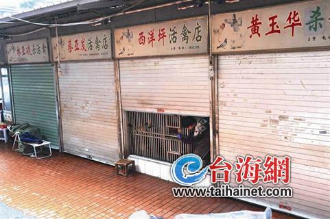 　▲北橋市場活禽店關(guān)閉