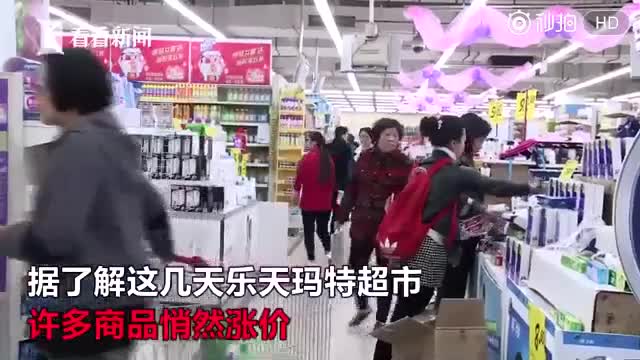 樂天瑪特超市故意漲價 有充值卡客戶不得不買