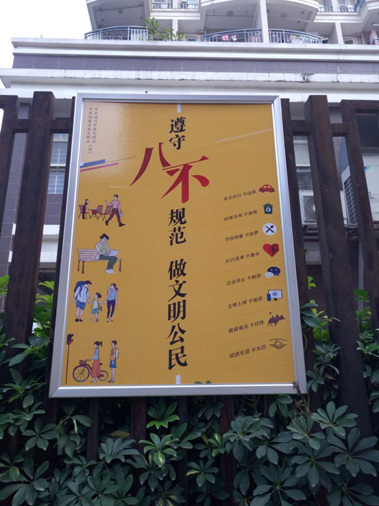 臺江區活用多種載體 讓“八不”行為規范在校園落地生根
