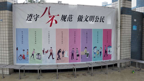 臺江區活用多種載體 讓“八不”行為規范在校園落地生根