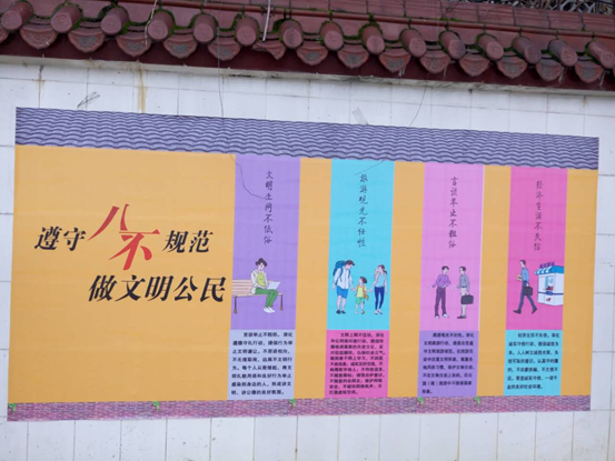 臺江區活用多種載體 讓“八不”行為規范在校園落地生根