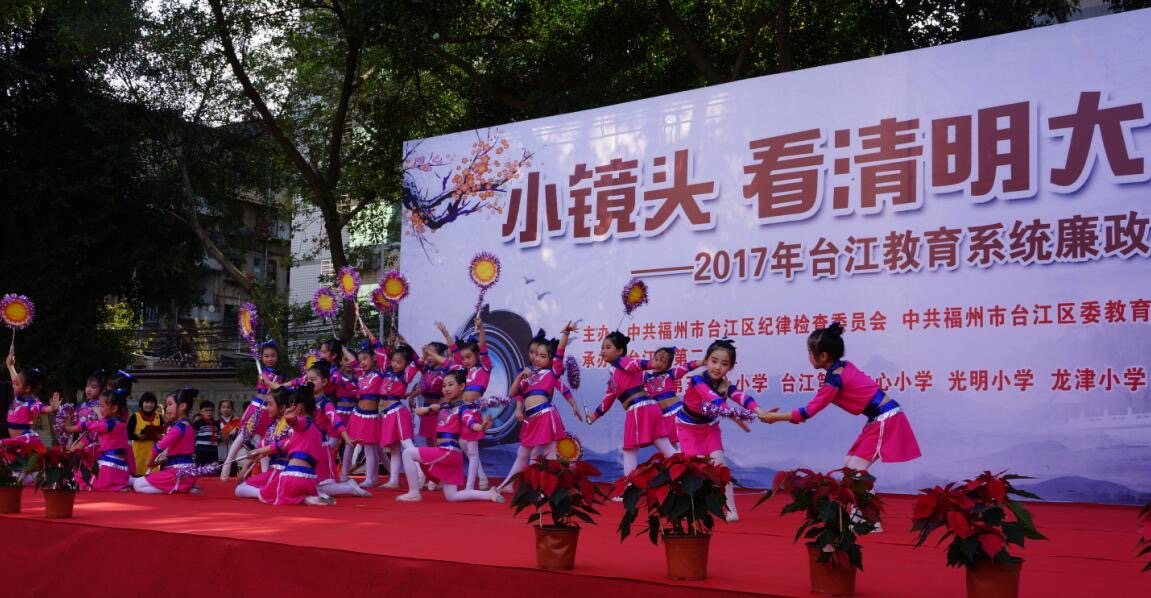 臺(tái)江：廉政文化進(jìn)校園 清風(fēng)正氣潤(rùn)心田