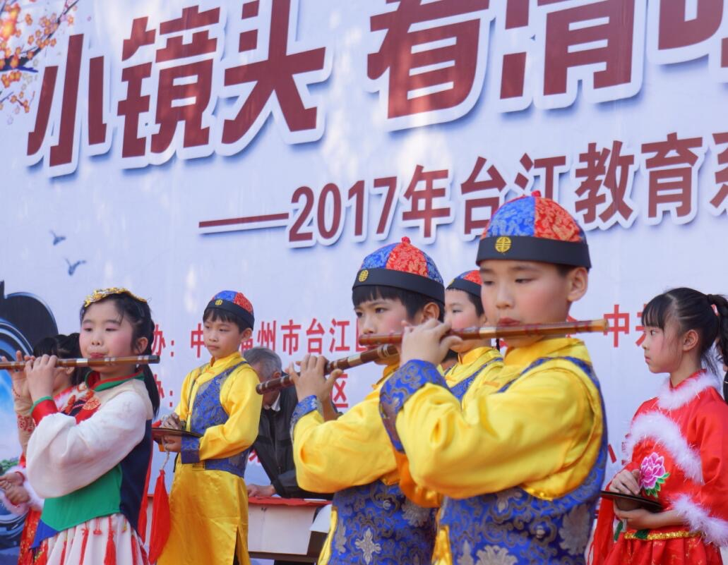 臺(tái)江：廉政文化進(jìn)校園 清風(fēng)正氣潤(rùn)心田