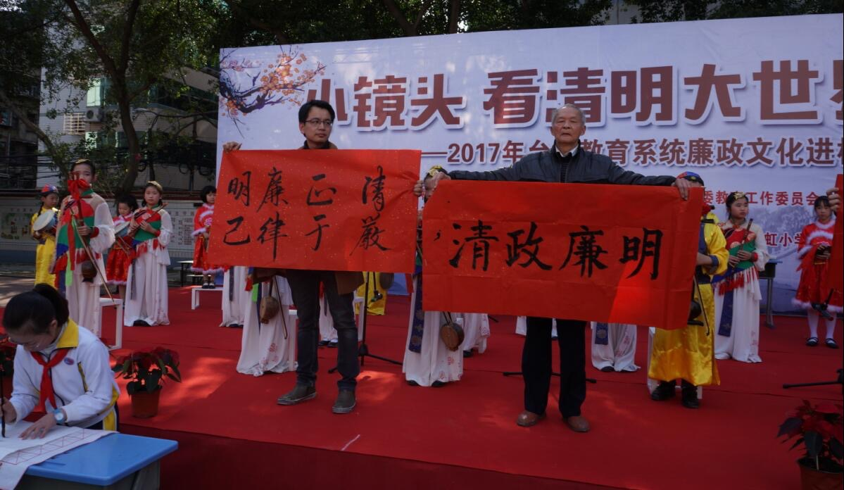 臺(tái)江：廉政文化進(jìn)校園 清風(fēng)正氣潤(rùn)心田