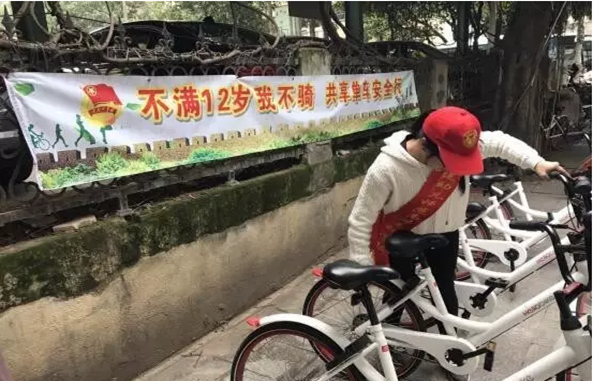 臺江區志愿者倡共護單車 讓文明離我們更近