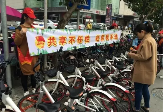 臺江區志愿者倡共護單車 讓文明離我們更近