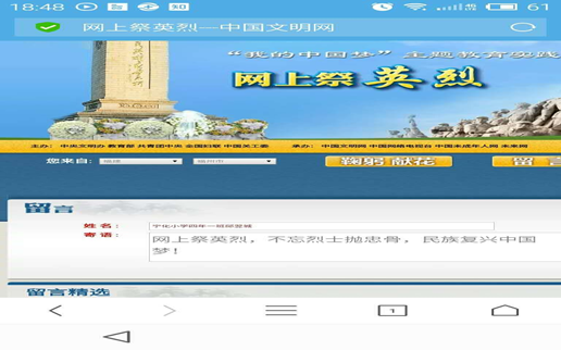 銘記歷史 緬懷先輩：臺江學子開展清明祭英烈系列活動