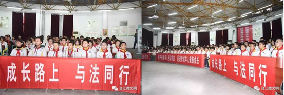 臺江區開展“法治進校園”全區巡講活動