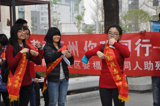 傳承雷鋒精神 構筑精神高地