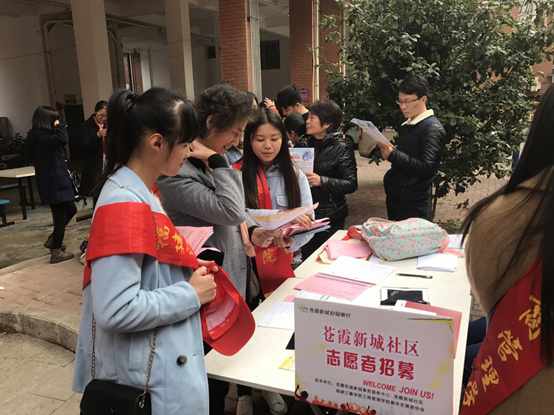 傳承雷鋒精神 構筑精神高地