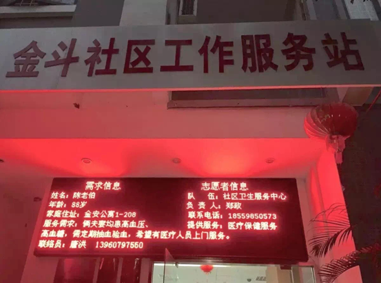 傳承雷鋒精神 構筑精神高地