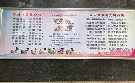移風(fēng)易俗涵育心靈 文明新風(fēng)吹遍臺江