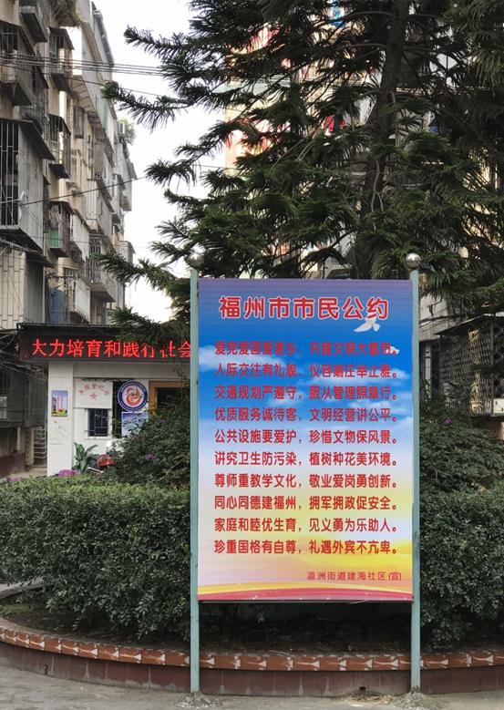 移風(fēng)易俗涵育心靈 文明新風(fēng)吹遍臺江